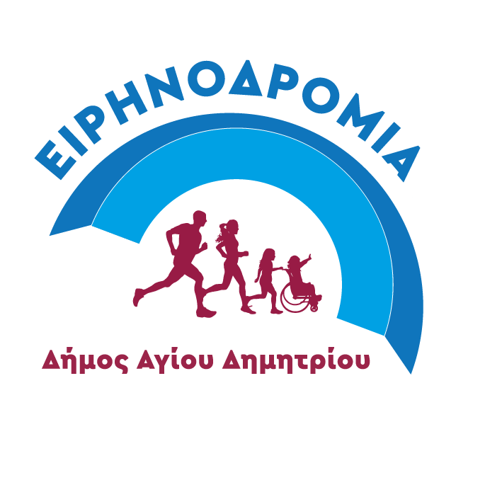 -χωρις-ετος