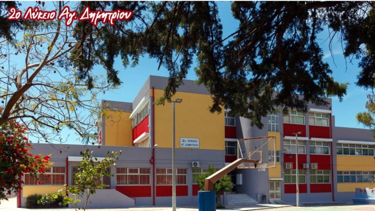 2o_lykeio_aprilios-2020_01