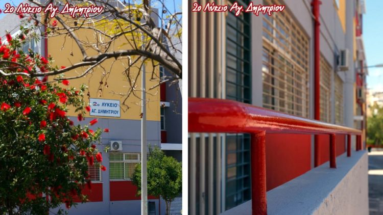 2o_lykeio_aprilios-2020_02