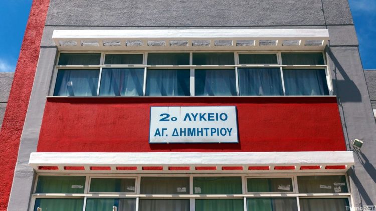 2o_lykeio_aprilios-2020_06