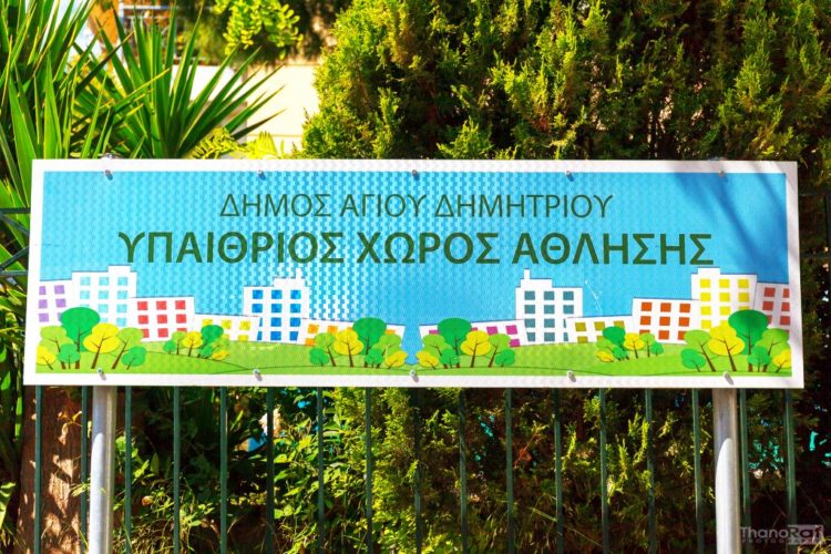 xvros_aulhshs_nayplioy_maios_2020_01