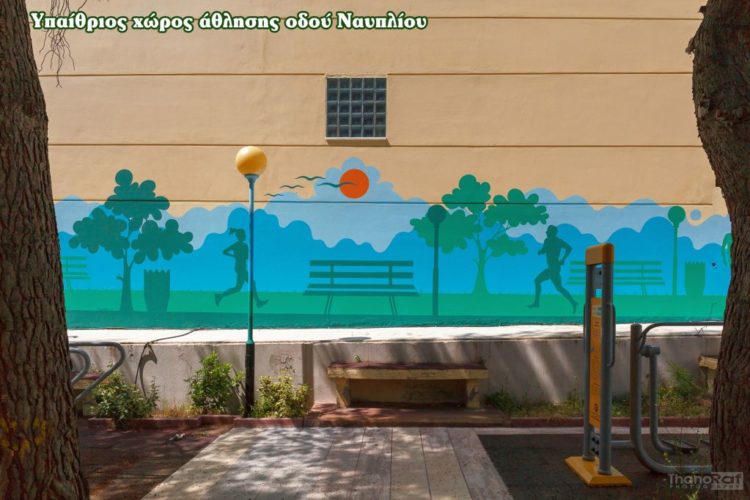 xvros_aulhshs_nayplioy_maios_2020_03