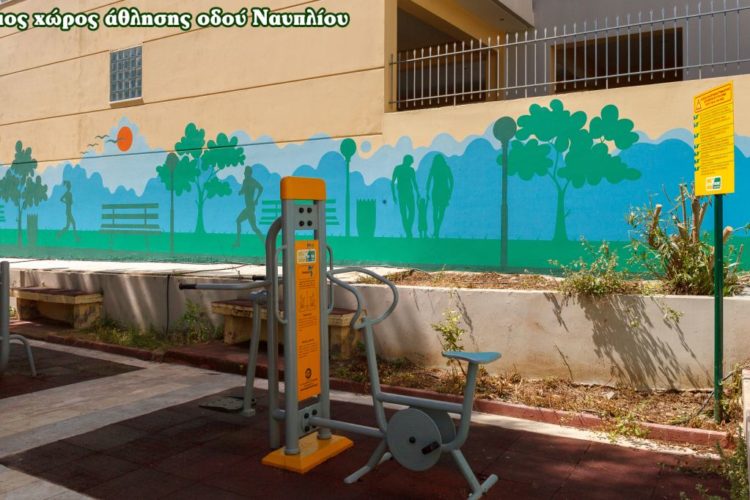 xvros_aulhshs_nayplioy_maios_2020_04