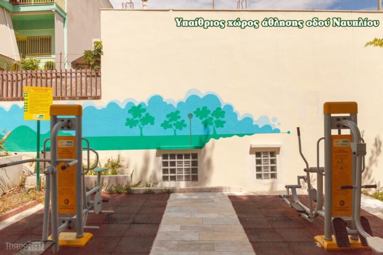 xvros_aulhshs_nayplioy_maios_2020_06