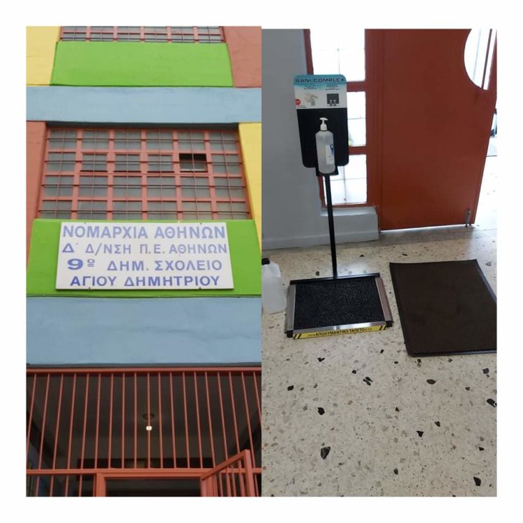 dhmotika_sxolia_anticovid_2021_01