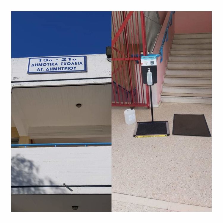 dhmotika_sxolia_anticovid_2021_02