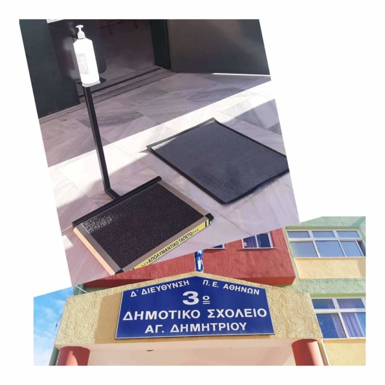 dhmotika_sxolia_anticovid_2021_03