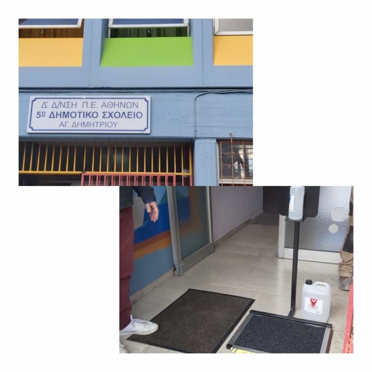 dhmotika_sxolia_anticovid_2021_04