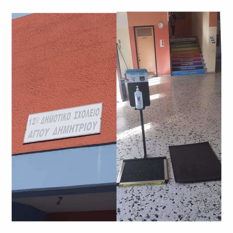 dhmotika_sxolia_anticovid_2021_06