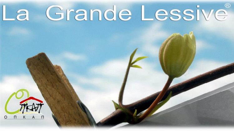 aplvma_mpoygadas_2021_00