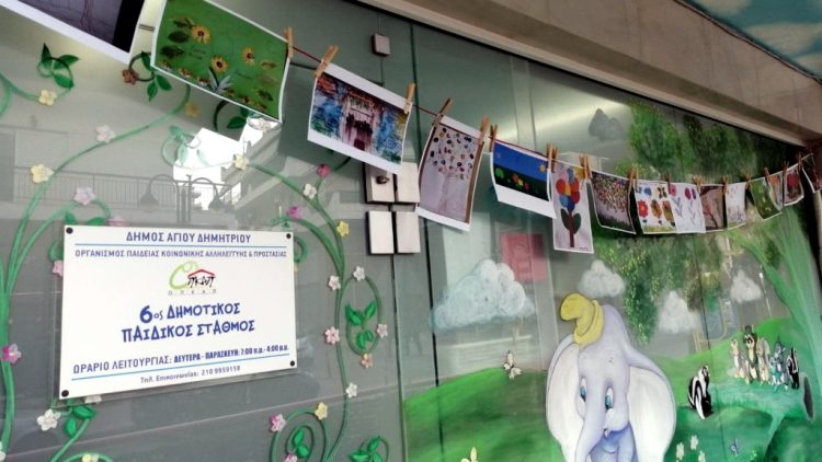 aplvma_mpoygadas_2021_02