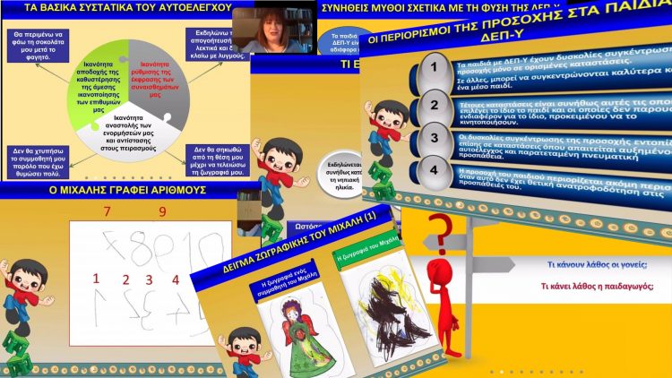 seminario_opkap_15-5-2021 seminario_opkap_15-5-2021