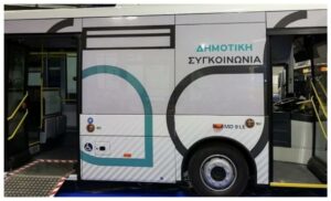 δημοτικο λεωφορειο